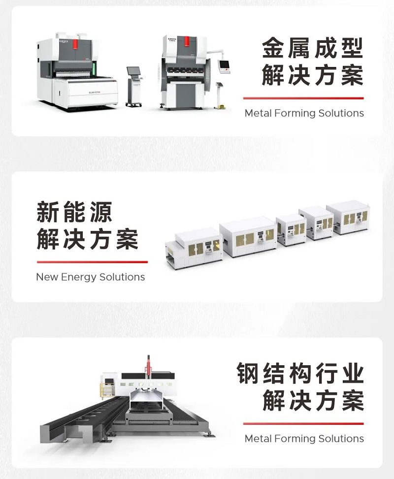 力星激光榮獲“2024年東莞市倍增企業”