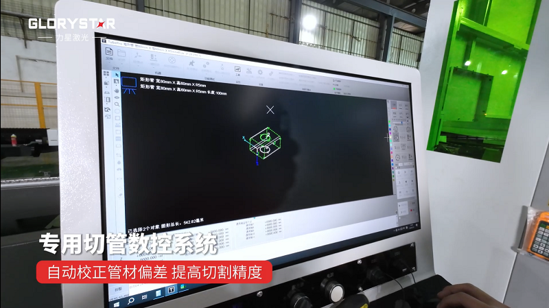 力星激光NS-6022TG全能型專業光纖激光管材切割機——智能切割的首選