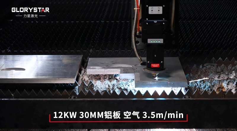 12000W大幅面激光切割機、厚板高效切割，品質(zhì)保證